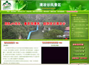 建筑系列